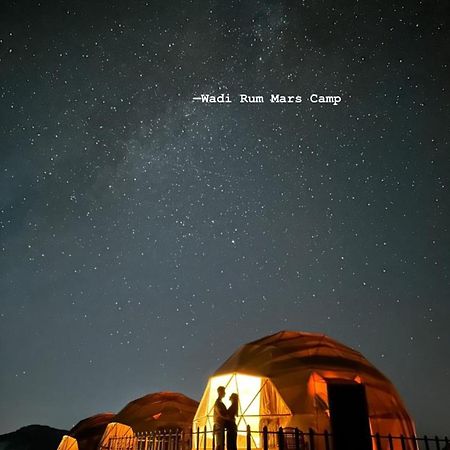 Wadi Rum Mars Camp エクステリア 写真